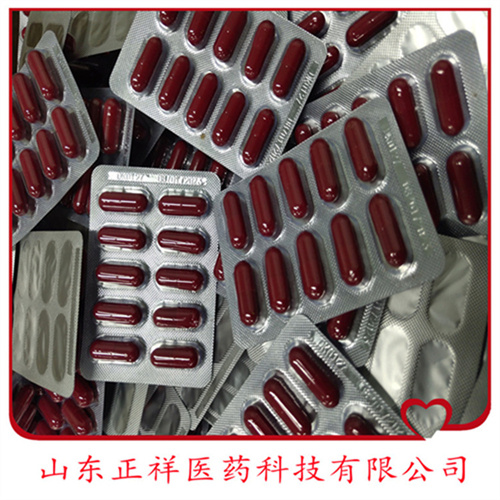定制硬胶囊oem 植物硬胶囊代加工 00 0 1 2号硬胶囊压板泡罩厂家