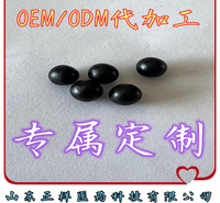 养生丸定制代加工 水蜜丸浓缩丸水丸 药食同源丸剂定制委托代加工