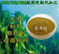 桔红余甘子昆布片压片糖果代加工定制 片剂代加工贴牌包衣泡罩