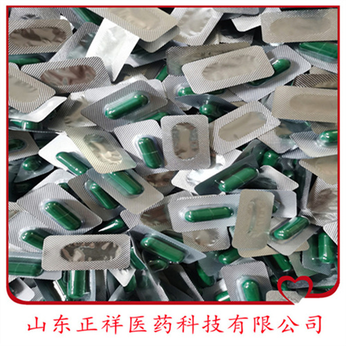 0#胶囊压板泡罩压板铝箔泡罩硬胶囊灌装 填充 各种规格定制代工