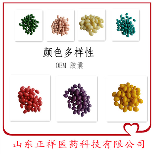 按需定制叶黄素玫瑰油果蔬酵素软胶囊品种多样贴牌代加工 来料加工