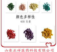按需定制叶黄素玫瑰油果蔬酵素软胶囊品种多样贴牌代加工 来料加工