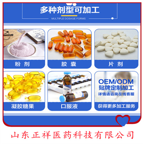 鱼油软胶囊代加工 深海鱼油鱼肝油南极磷虾鱼油 按需定制 来料加工 配方定做