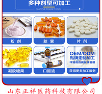 鱼油软胶囊代加工 深海鱼油鱼肝油南极磷虾鱼油 按需定制 来料加工 配方定做