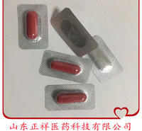 硬胶囊代加工剂型配方颜色 各种型号 来料加工 配方定做 源头工厂定制
