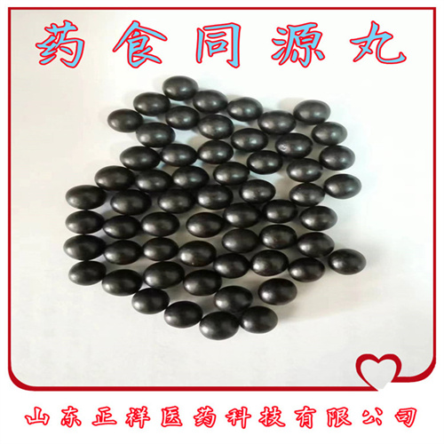 养生丸定制代加工 水蜜丸浓缩丸水丸 药食同源丸剂定制委托代加工