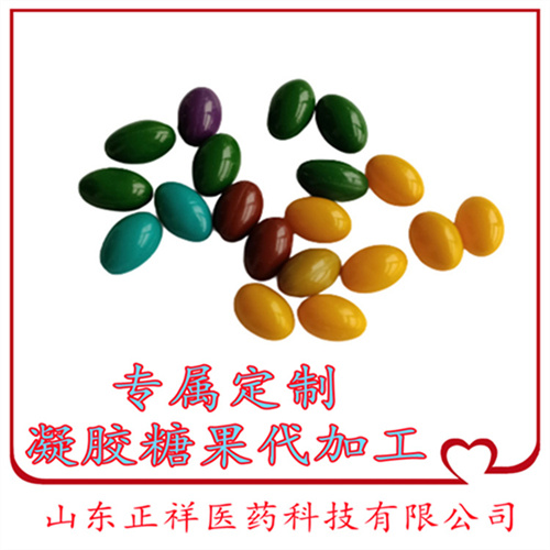 软胶囊代加工透明色植物胶囊散装外贸定制胶囊代工厂凝胶糖果分装