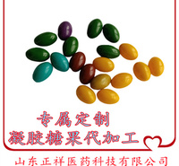 软胶囊代加工透明色植物胶囊散装外贸定制胶囊代工厂凝胶糖果分装