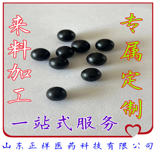 水丸OEM贴牌代加工 水泛丸 水蜜丸定制 丸剂定做 散装发货 来料加工