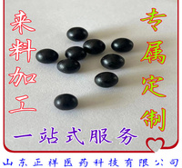 水丸OEM贴牌代加工 水泛丸 水蜜丸定制 丸剂定做 散装发货 来料加工