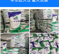 英轩一水柠檬酸 食品级柠檬酸