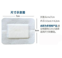 止血贴 独立包装灭菌敷贴 规格齐全 安全
