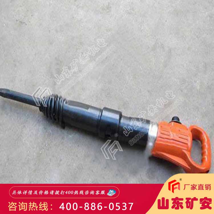 G35风镐功率大 效率高 操作简便