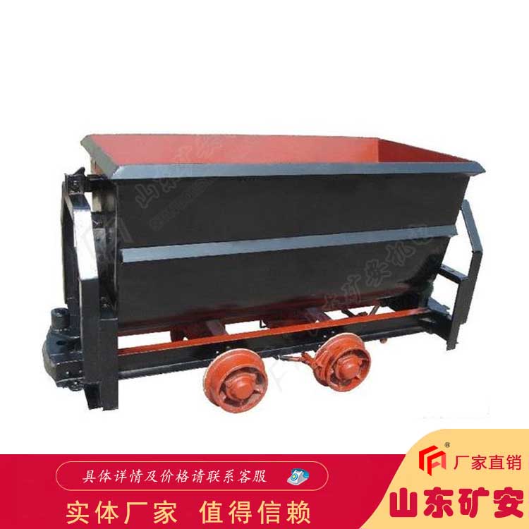  耐磨耐砸 操作方便 KFV1.1-6型翻斗式矿车
