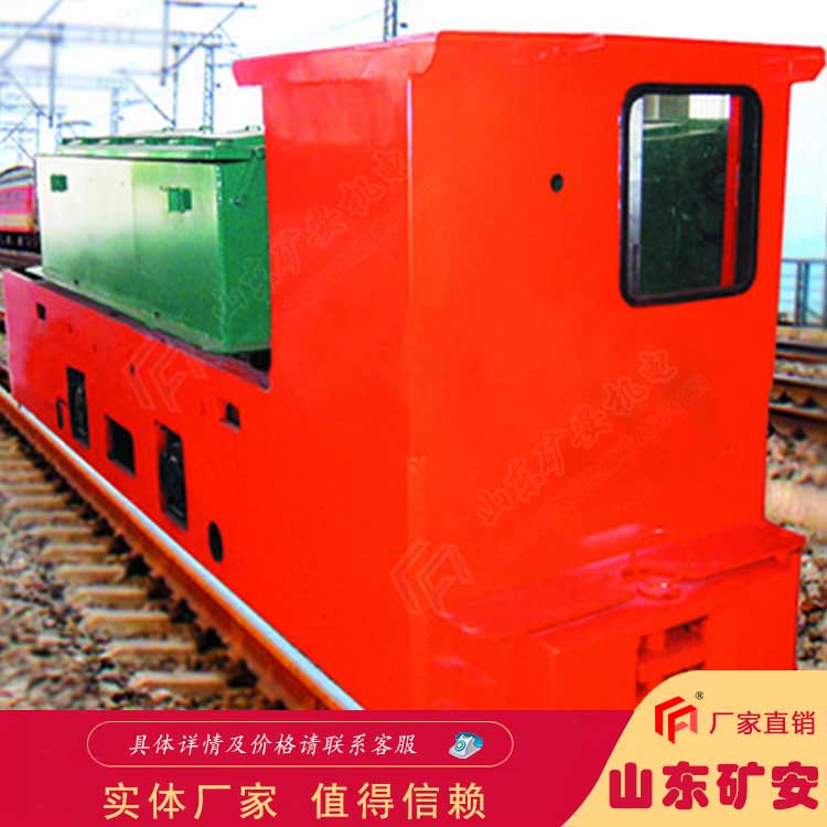 12T蓄电池电机车 矿用蓄电池式电机车