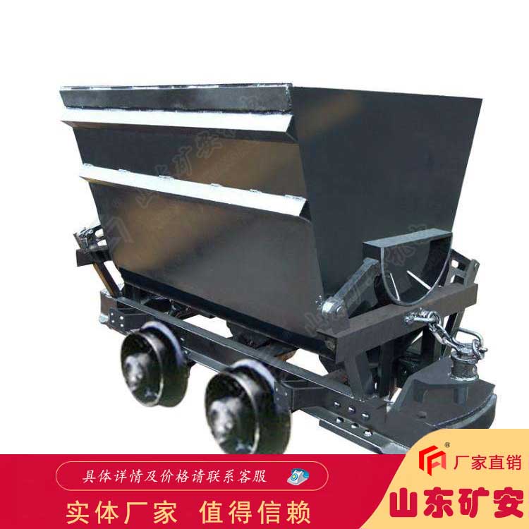 性能稳定品种多样 KFU0.75-6翻斗式矿车