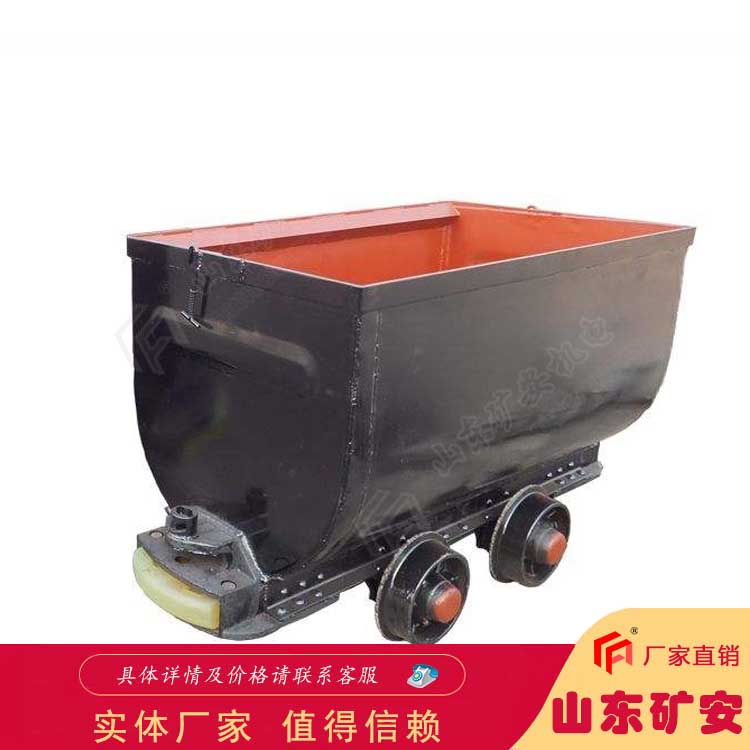 MGC3.3-9固定式矿车 煤矿地面矸石运输设备