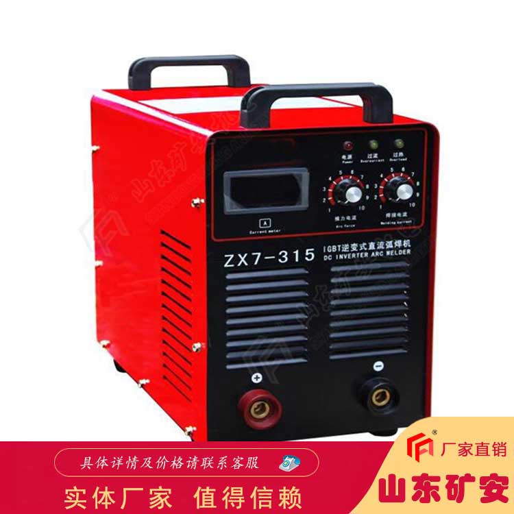 动态响应速度快 ZX7-315直流电焊机