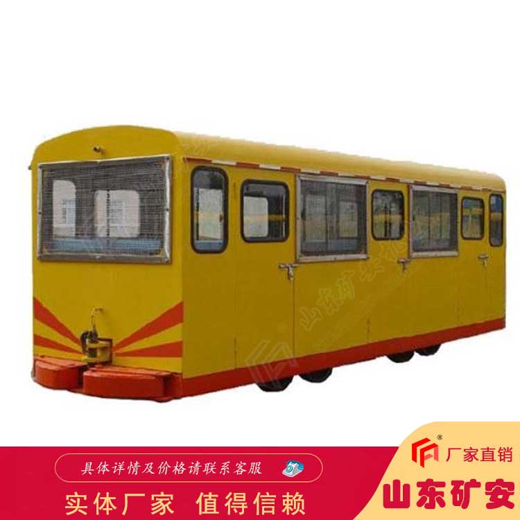 PRC系列平巷人车结构紧凑运行平稳