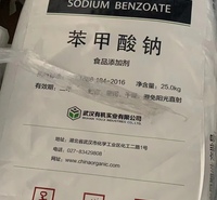 供应工业级苯甲酸 武汉有机实业苯甲酸 99.5含量 长期大量现货