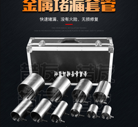 上海供应上海带压堵漏工具STE08金属堵漏套管工具 管道快速堵漏工具 