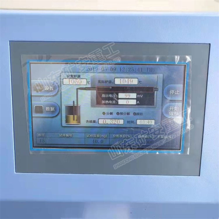 快速智能定硫仪品质有保障