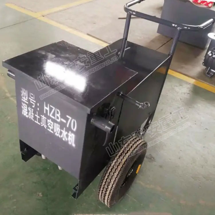 HZB系列混凝土真空吸水机速干抽水机 硬度高