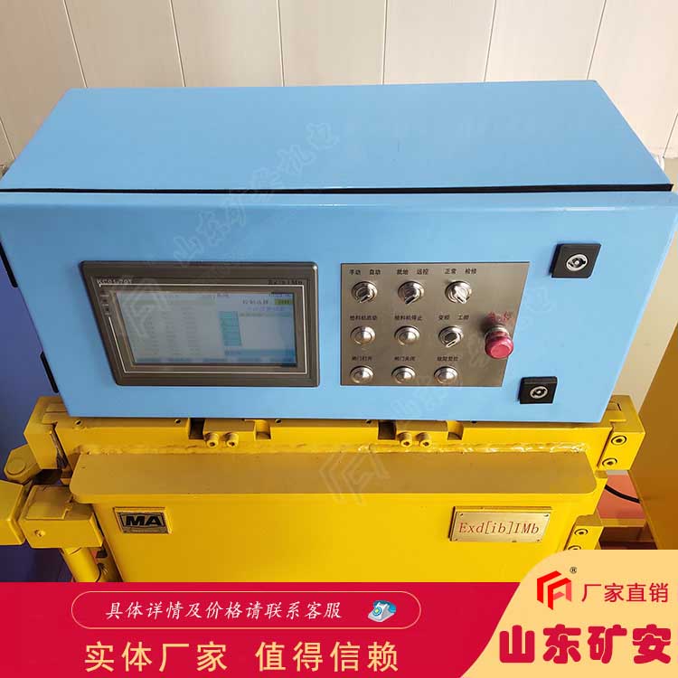 KXJ127矿用隔爆兼本安型PLC控制器可按需编程