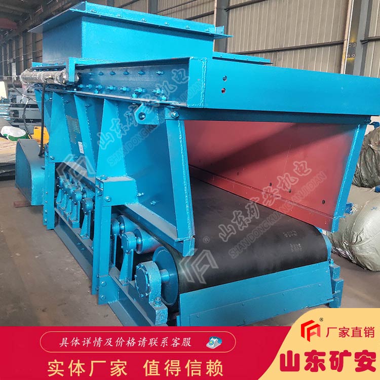 GLD3300/7.5/B皮带式给煤机 岽矿安 煤仓防爆
