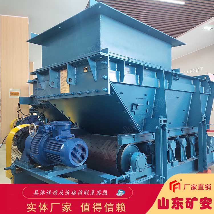 甲带式给料机安装 GLD800-5.5-B甲带式给煤机