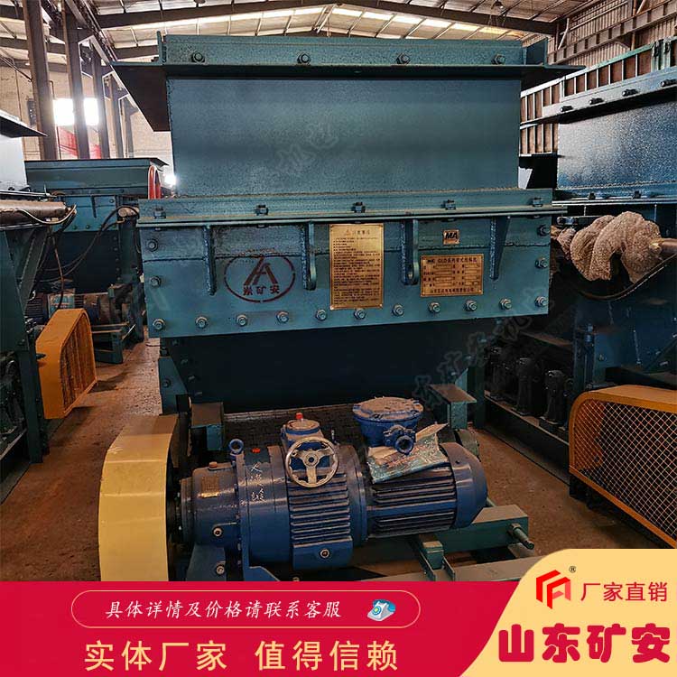GLD1500/7.5/S皮带式给煤机 选煤厂矿用给煤机