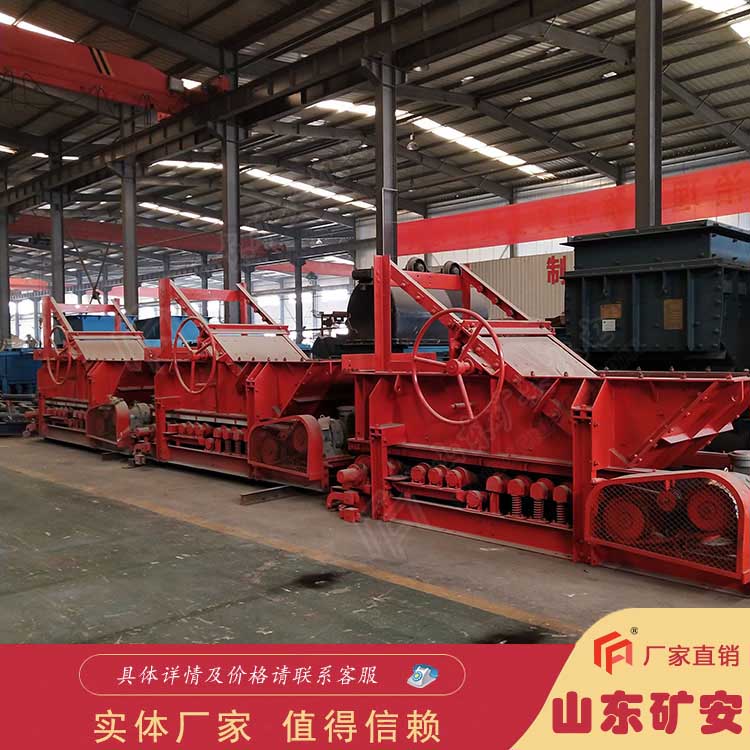 新型给煤设备 GLD1500/7.5/B皮带式给煤机
