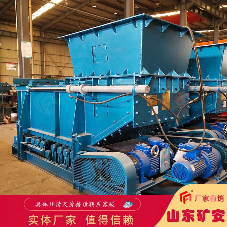 GLD3300/7.5/S皮带式给煤机 给料量t/h1500