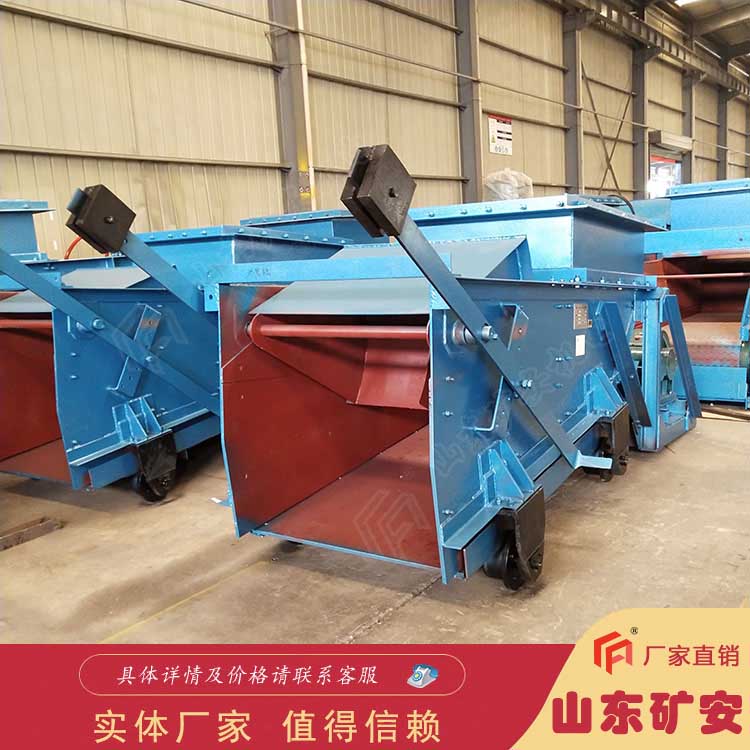 K3往复式给煤机 煤矿用15千瓦电机送料机