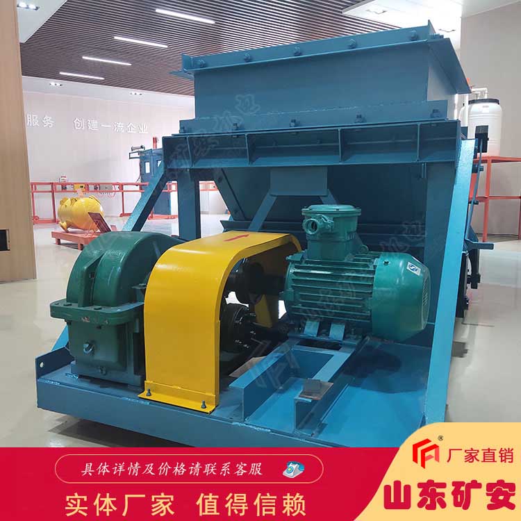 GLW590-18.5-S往复式给煤机  K型给料机 输送量大