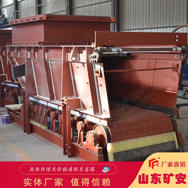 GLD3300-7.5-B甲带式给煤机结构 运行平稳