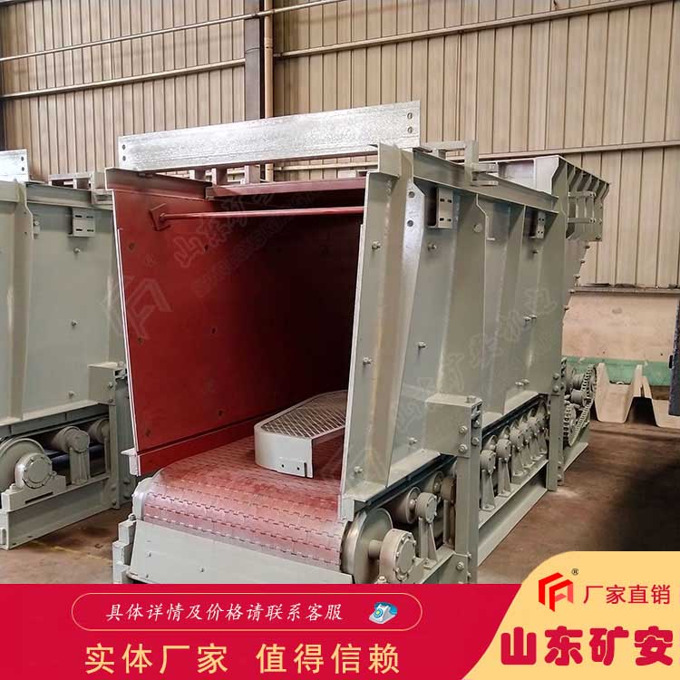 GLD2200-7.5-B甲带式给煤机安装说明