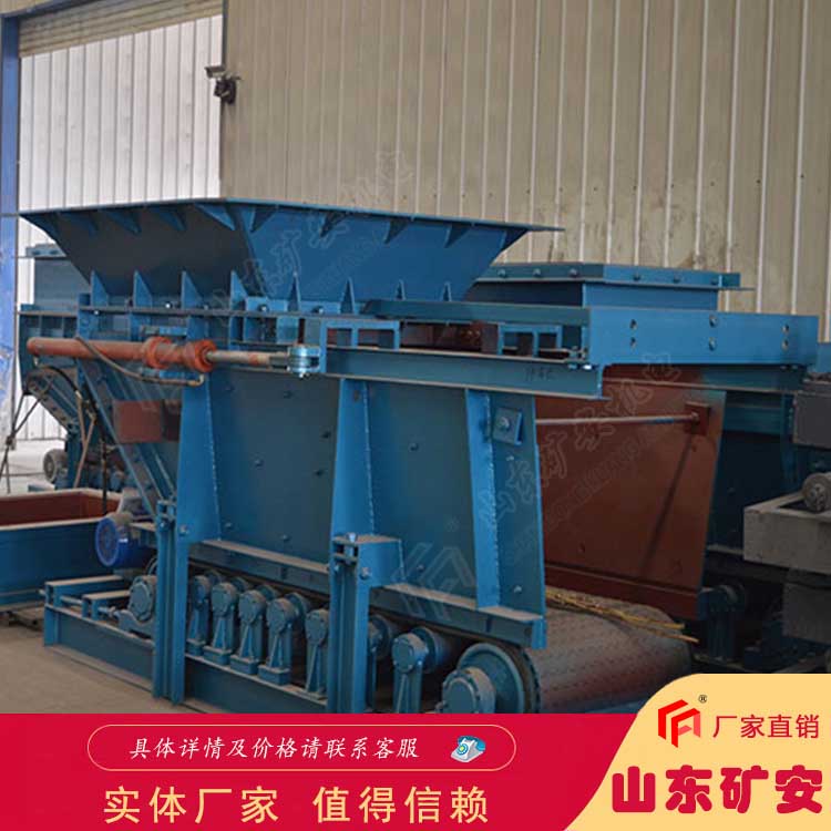 GLD800-5.5-S甲带式给料机厂家直供 