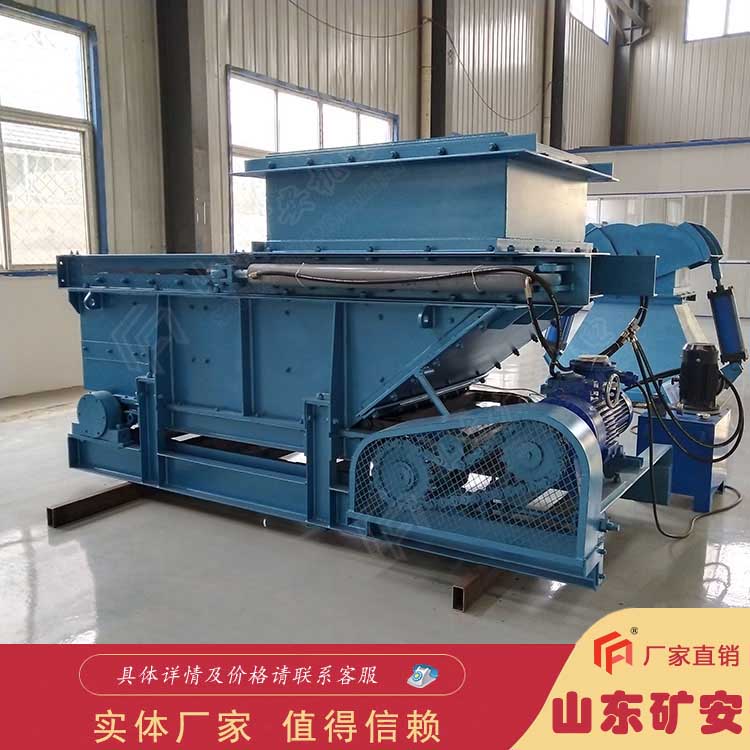 输送设备 矿用给煤机 链式给料机