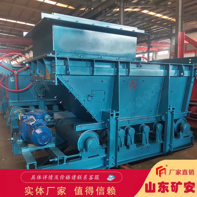 GLD4000/11/B带式给料机使用寿命长