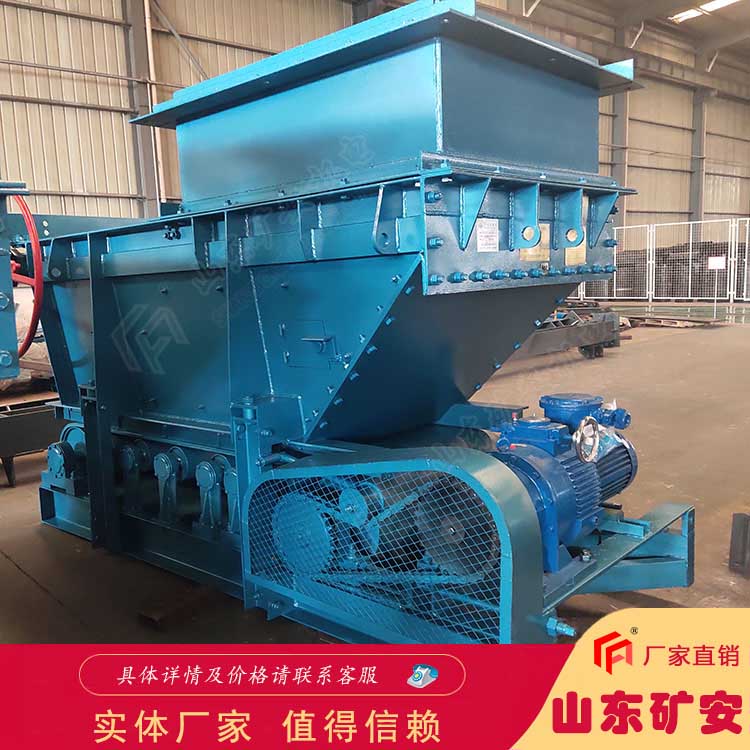 GLD1500/7.5/S带式给料机 矿用防爆输送设备