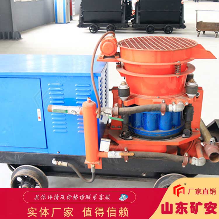 操作简单 结构合理 湿式混凝土喷射机