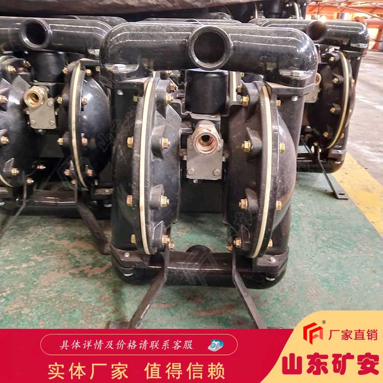 规格齐全BQG340/0.3气动隔膜泵