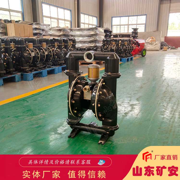 BQG460/0.2气动隔膜泵矿用抽排污水移动式