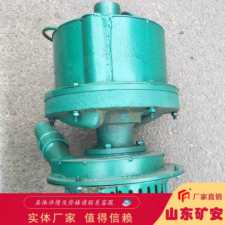 结构紧凑移动装拆维修方便 矿用风动潜水泵