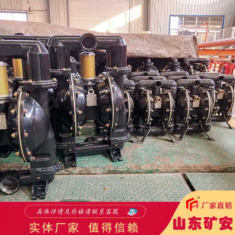 机械类设备 BQG125/0.45气动隔膜泵