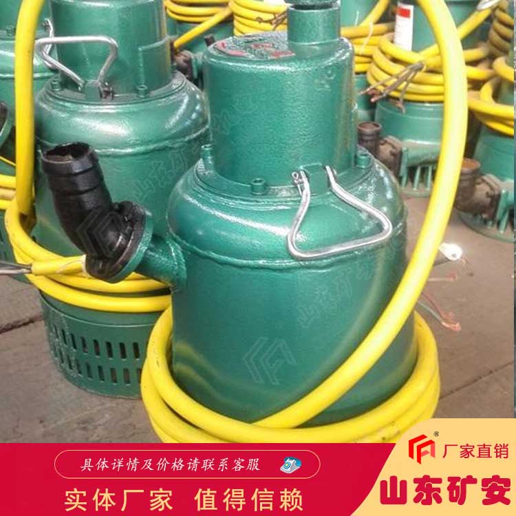 矿用潜水排沙电泵体积小、重量轻、维护方便