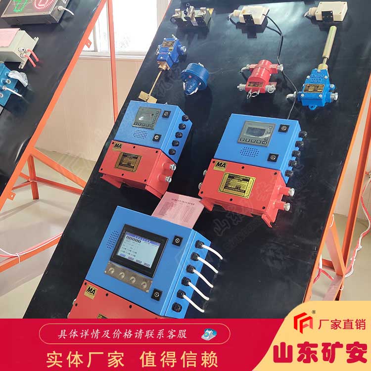皮带保护装置反应灵敏运转平稳