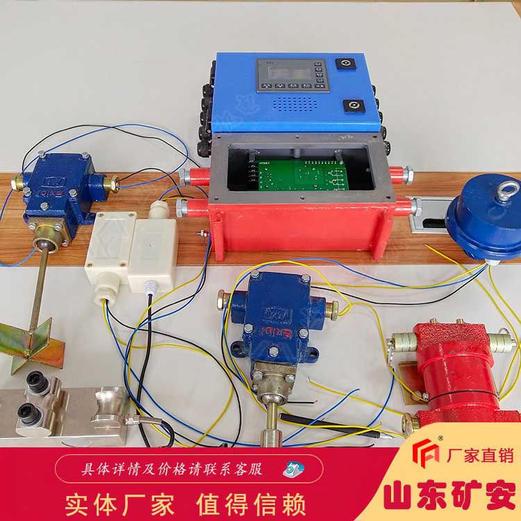 矿用皮带机综合保护装置 皮带综合保护