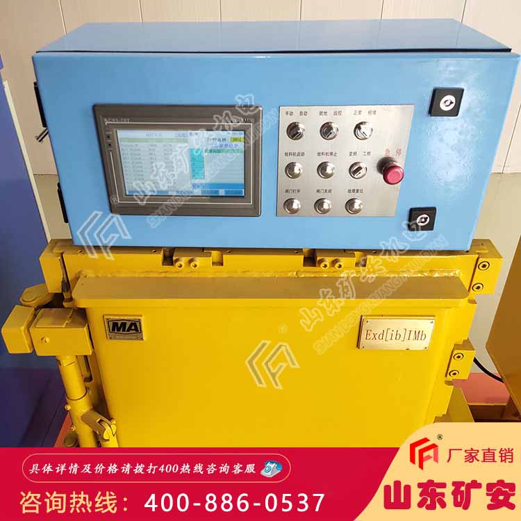 KXJ127矿用隔爆兼本安型PLC控制器